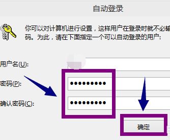 怎么關(guān)掉win10登陸密碼？win10開機(jī)要密碼太煩教你取消開機(jī)密碼