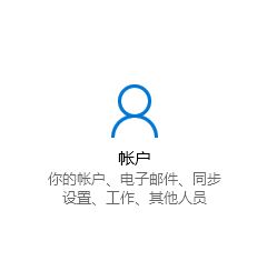 win10 修改pin碼怎么改？教你修改pin碼的方法
