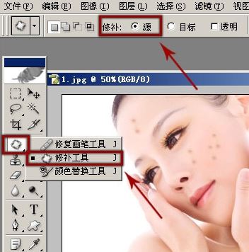 照片的臉上長痘痘怎么調(diào)？教你照片臉上長痘痘怎么去除
