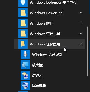 win10錄音權(quán)限怎么設(shè)置？教你在win10系統(tǒng)錄音的方法（含舊/新版win10）
