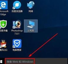 win10錄音權(quán)限怎么設(shè)置？教你在win10系統(tǒng)錄音的方法（含舊/新版win10）