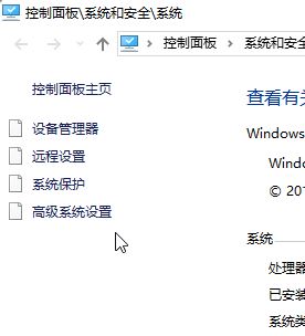 win10桌面主題怎么關(guān)？win10不夠快 試試取消桌面主題吧！