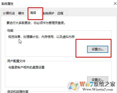 win10桌面主題怎么關(guān)？win10不夠快 試試取消桌面主題吧！
