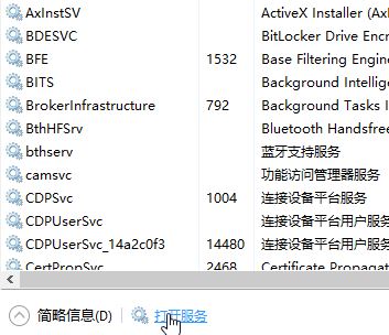 win10商店0x8000ffff怎么解決？win10系統(tǒng)商店服務(wù)器出錯的解決方法