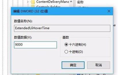 win10任務(wù)欄縮略圖預(yù)覽怎么關(guān)閉？不讓win10任務(wù)欄顯示縮略圖的設(shè)置方法