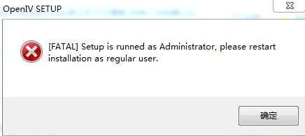 open iv安裝不了FATAL Setup is runned as administrator 報(bào)錯(cuò)怎么辦？