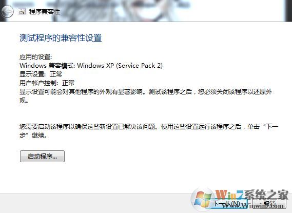 open iv安裝不了FATAL Setup is runned as administrator 報(bào)錯(cuò)怎么辦？