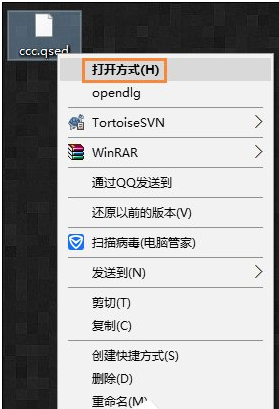 qsed文件怎么打開(kāi) qsed文件怎么打開(kāi)