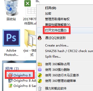opj格式打開(kāi)工具