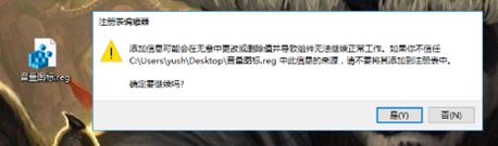 Windows 10任務(wù)欄右下角音量圖標(biāo)無(wú)法啟用的解決方法