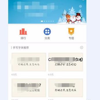 手機(jī)字體怎么改？安卓手機(jī)修改系統(tǒng)字體的方法