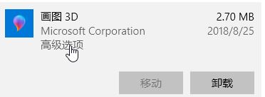 win10系統(tǒng)照片打開圖片很慢怎么辦？win10照片應(yīng)用打開圖片慢的優(yōu)化方法