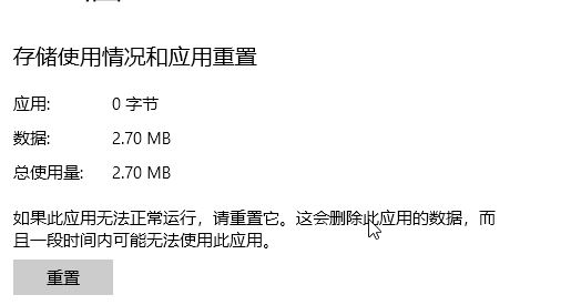 win10系統(tǒng)照片打開圖片很慢怎么辦？win10照片應(yīng)用打開圖片慢的優(yōu)化方法