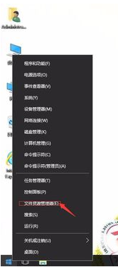 打開(kāi)文件資源管理器
