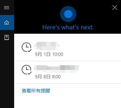Win10小娜講英文該怎么辦？小娜語(yǔ)音不說中文的解決方法