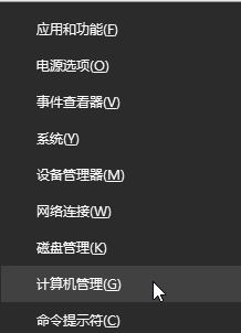 win10連接藍牙鼠標會斷開連接怎么解決？win10藍牙鼠標會自動斷開的處理方法