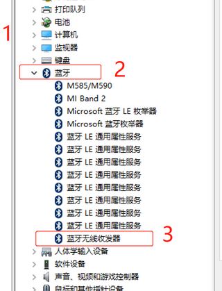 win10連接藍牙鼠標會斷開連接怎么解決？win10藍牙鼠標會自動斷開的處理方法