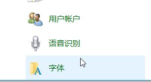 win10 ps cs6字體亂碼怎么辦？win10運行PS亂碼的完美解決方法