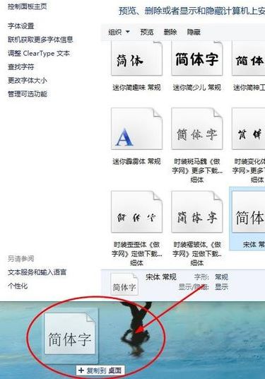 win10 ps cs6字體亂碼怎么辦？win10運行PS亂碼的完美解決方法