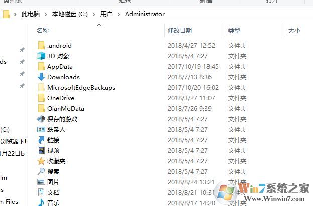 win10怎么改桌面路徑？win10修改桌面路徑的詳細操作方法