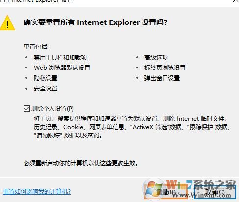 win10下ie不能顯示圖片怎么辦？ie瀏覽器不顯示圖片的解決方法