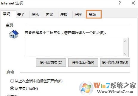 win10下ie不能顯示圖片怎么辦？ie瀏覽器不顯示圖片的解決方法