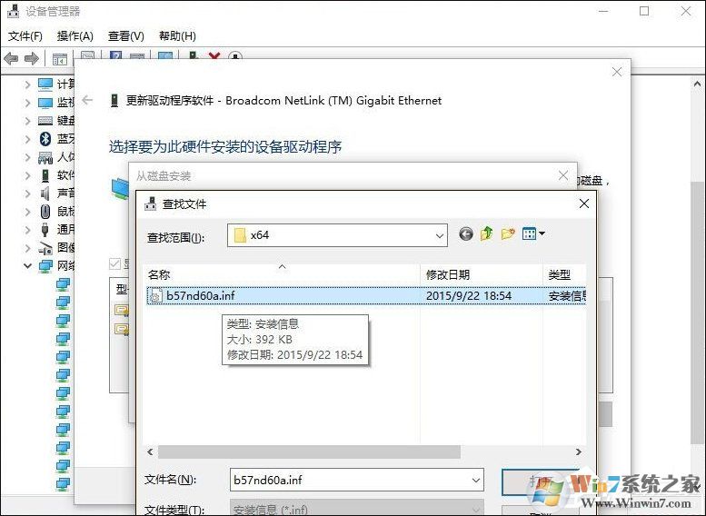 Win10網(wǎng)絡(luò)診斷后提示“默認(rèn)網(wǎng)關(guān)不可用”的問題怎么解決？