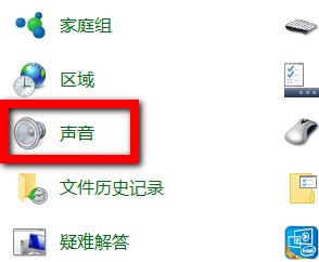 win10有沒有開關(guān)機(jī)聲音嗎？教你win10添加開關(guān)機(jī)音的方法