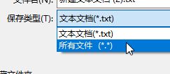 .bat文件怎么創(chuàng)建？教你制作bat批處理文件的方法