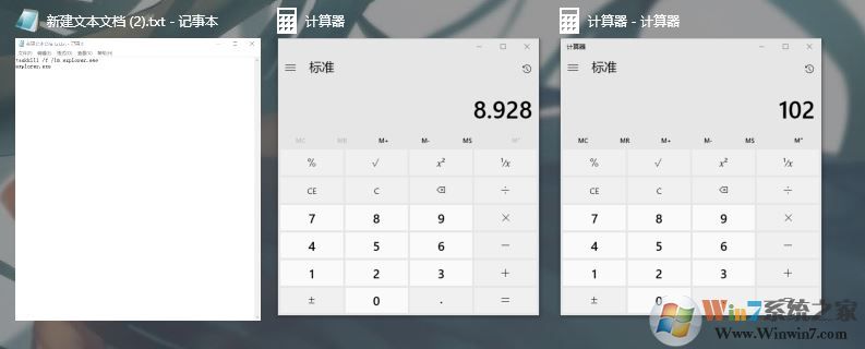 win10任務(wù)視圖怎么設(shè)置？win10新功能任務(wù)視圖使用方法介紹