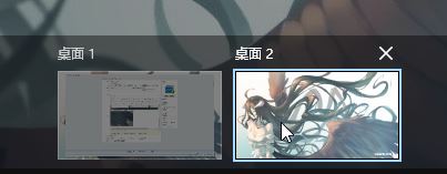 win10任務(wù)視圖怎么設(shè)置？win10新功能任務(wù)視圖使用方法介紹