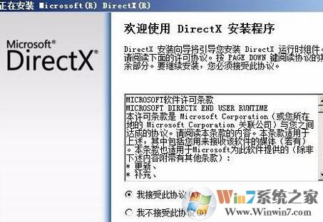 lol未知的directx錯(cuò)誤怎么辦？LOL未知的directx錯(cuò)誤的解決方法
