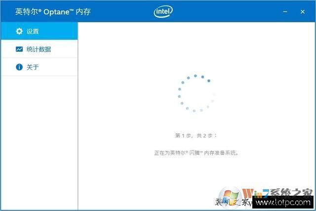 Intel傲騰內(nèi)存怎么用？Intel傲騰內(nèi)存安裝教程