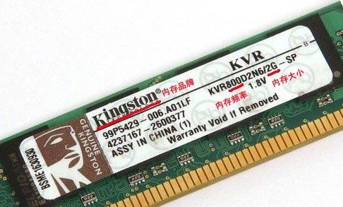 如何查看電腦內(nèi)存？查看內(nèi)存型號大小的方法
