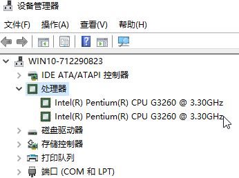 win10設(shè)置cpu核心數(shù)怎么設(shè)置？win10設(shè)置CPU四核運(yùn)行的方法