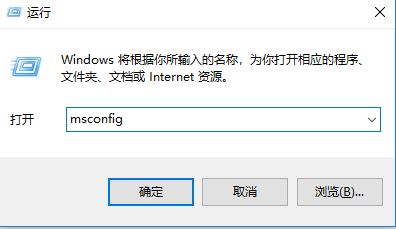 win10設(shè)置cpu核心數(shù)怎么設(shè)置？win10設(shè)置CPU四核運(yùn)行的方法