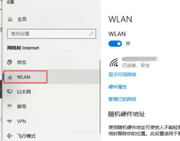win10怎么清除無線網(wǎng)絡(luò)？教你在win10清除電腦無線網(wǎng)絡(luò)的方法