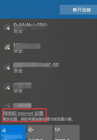 win10怎么清除無線網(wǎng)絡(luò)？教你在win10清除電腦無線網(wǎng)絡(luò)的方法
