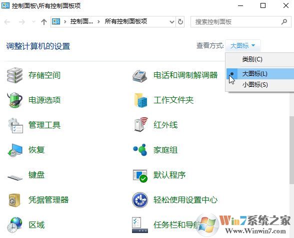 win10開機自動啟動outlook怎么辦？win10禁止outlook開機自動啟動的方法