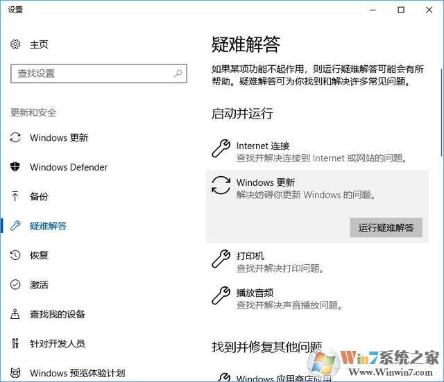 如何修復(fù)Windows Update組件以解決Win10無(wú)法自動(dòng)更新的問(wèn)題？