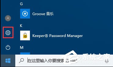 Windows10如何限制更新補丁的下載速度？