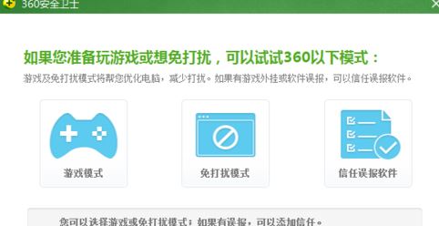 如何使用win10 kmspico？小編教你kmspico激活win10的操作方法