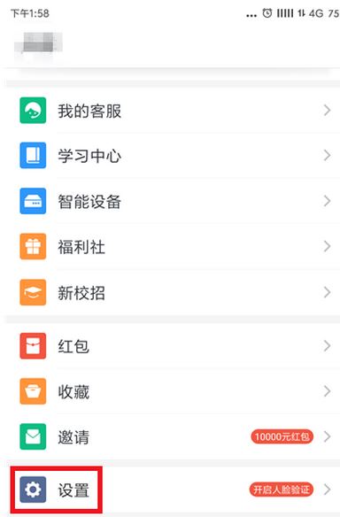 釘釘打卡提示：當(dāng)前使用人數(shù)太多 該怎么辦？（已解決）