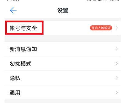 釘釘打卡提示：當(dāng)前使用人數(shù)太多 該怎么辦？（已解決）