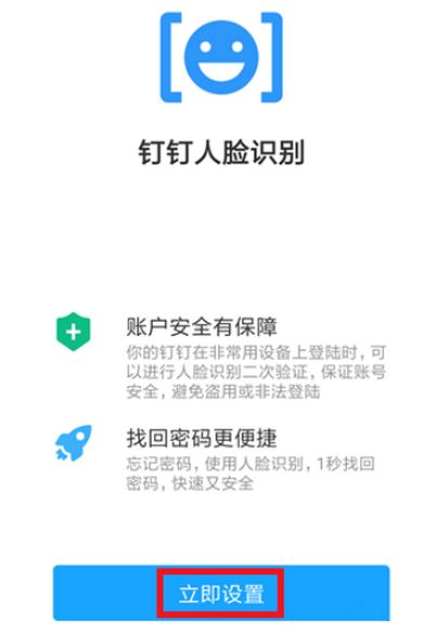 釘釘打卡提示：當(dāng)前使用人數(shù)太多 該怎么辦？（已解決）