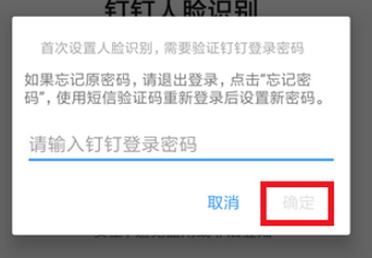 釘釘打卡提示：當(dāng)前使用人數(shù)太多 該怎么辦？（已解決）