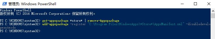 win10沒有microsoft store怎么辦？win10沒有微軟商店的恢復(fù)方法