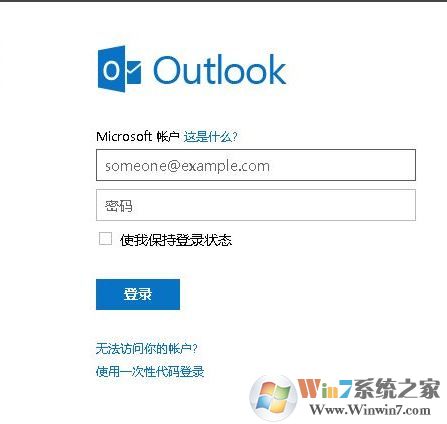 hotmail郵箱無(wú)法使用:can