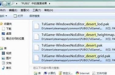 絕地大逃殺怎么刪除沙漠地圖？教你絕地求生刪除沙漠地圖的方法