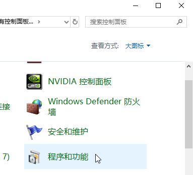 win10系統(tǒng)打不開(kāi)excle怎么辦？win10系統(tǒng)excel打不開(kāi)的解決方法